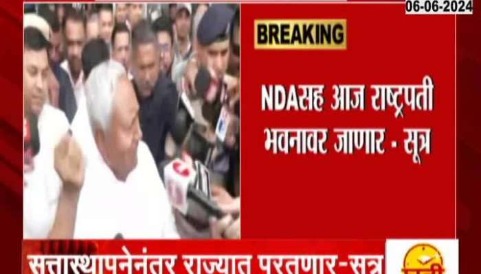 Bihar CM Nitesh Kumar To Stay In Delhi Till Modi Sworn As PM