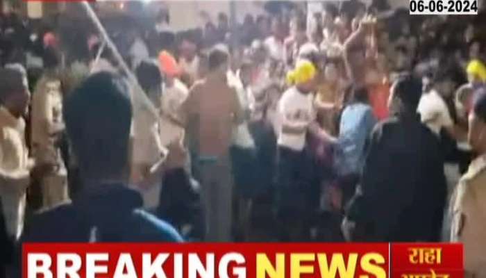 Solapur Chowdeshwari Devi Yatra Police Lathi Charge On Devotees