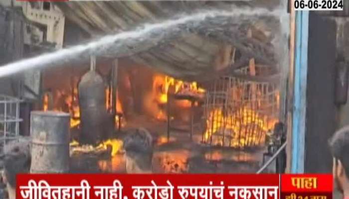 Pimpri Chinchwad Fire Broke Out At Rubber Manufacturing Company