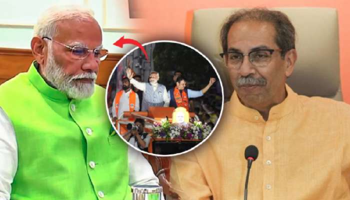 'मोदींनी राज्यात प्रचार केलेल्या 18 पैकी 14 जागांवर भाजप पराभूत'; ठाकरे म्हणतात, 'मोदींशी शत्रुत्व फायद्याचं'