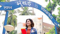 मुंबई विद्यापीठाची गगनभरारी! आशियातील सर्वोत्तम शिक्षण संस्थाच्या यादीत पटकावला 'हा'