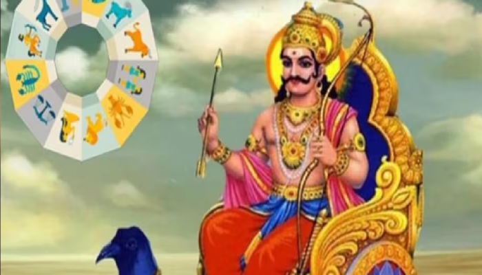 Shani Vakri: जून अखेरीस शनी देव स्वराशीच चालणार वक्री चाल; 'या' राशींच्या इच्छा पूर्ण होऊ शकतात!