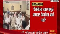 बारामतीत मीच कमी पडलो - अजित पवार 