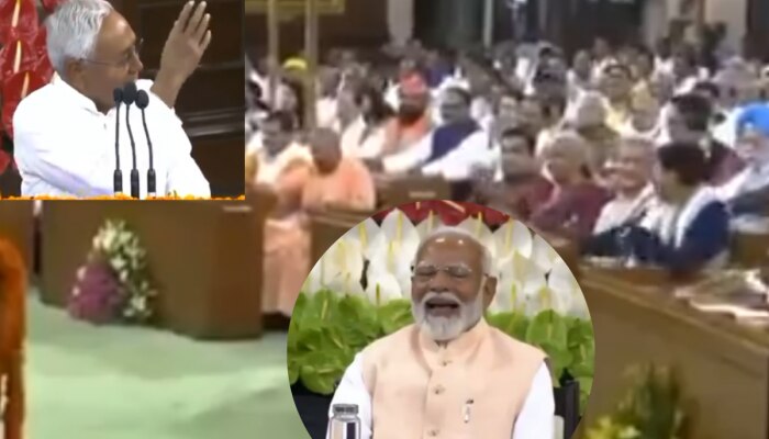 NDA च्या बैठकीत नितीश कुमार &#039;असं&#039; काही म्हणाले सर्वांनी वाजवल्या टाळ्या; मोदीही खळखळून हसले 