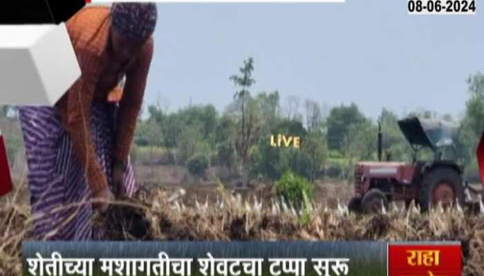 Buldhana Farm Ground Report | Rainfall in Buldhana; Farmer's sowing time; See the report