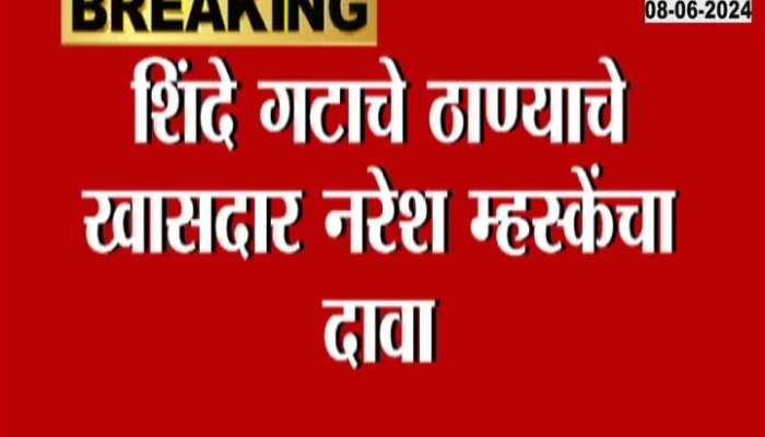 ShivSena MP Naresh Mhaske Claims Thackeray Camp Two MPs To Extend Support Modi