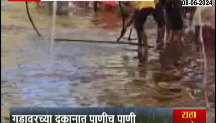 Nashik Vanni Saptashrungi Gad Heavy Rainfall