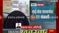 मुंबई गोवा महामार्गावर महाडजवळ दरड  कोसळली 