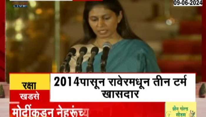 PM Modi Oath Ceremony 2024  Raksha Khadase Oath