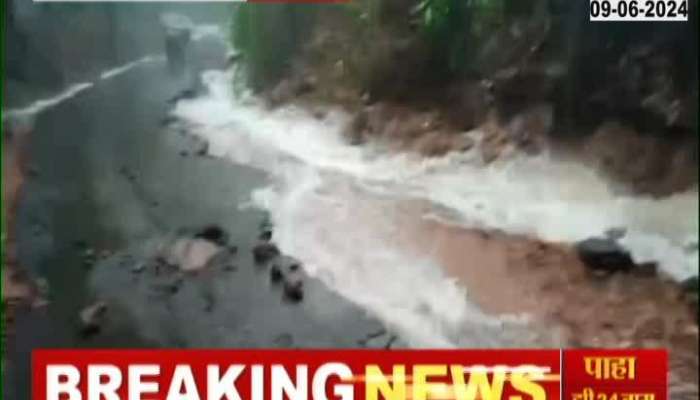 Shindudurg Rain Village Road Is Broken