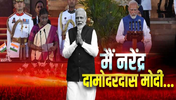  PM मोदींचे जम्बो मंत्रिमंडळ; 72 मंत्र्यांची यादी एका क्लिकवर