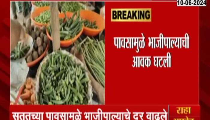 Solapur Vegetable Rates Hike