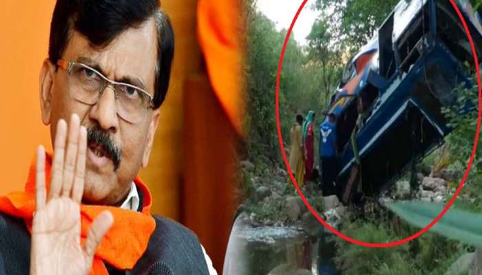 Jammu Kashmir Bus Attack : 'काश्मीरच नव्हे, आता दहशतवाद जम्मूपर्यंत पोहोचलाय, मोदी जी...' संजय राऊतांसह विरोधकांनी साधला निशाणा 