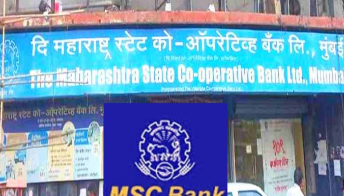 Bank Job: महाराष्ट्र स्टेट को-ऑपरेटिव्ह बँकेत नोकरीची संधी, &#039;येथे&#039; पाठवा अर्ज