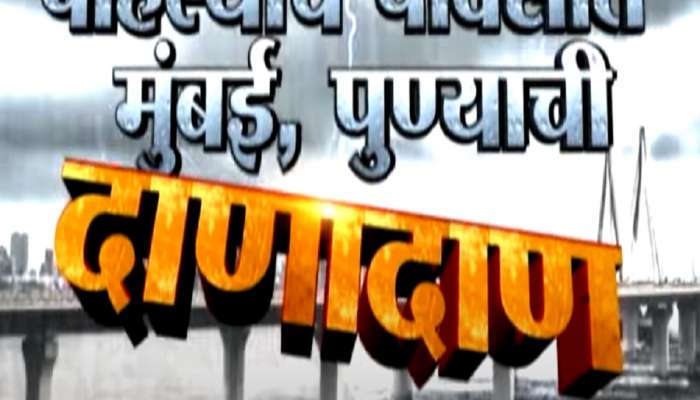 पहिल्याच पावसात मुंबई तुंबली, पुणे बुडालं... जबाबदार कोण?