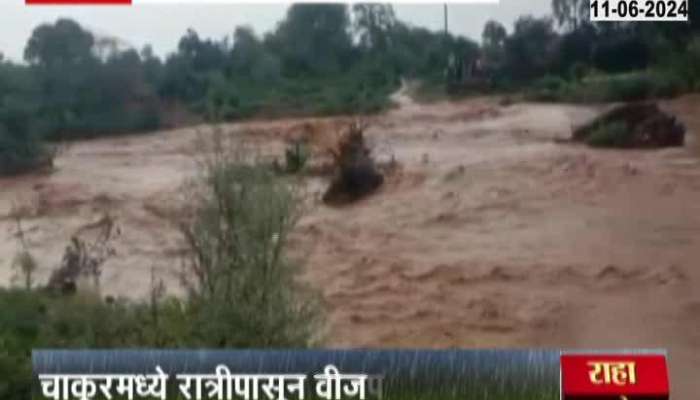Latur Receiving Heavy Rainfall As Power Failure In Some Parts