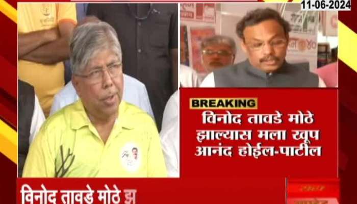 Vinod Tawde's big role in running the BJP party, Minister Chandrakant Patil's statement