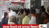नाशिकमध्ये इन्शुरन्स घोटाळा उघड, बनावट प्रमाणपत्र देऊन लाखोंचा गंडा