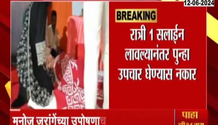 Manoj Jarange Patil Disussed Maratha Reservation Issue With DCM