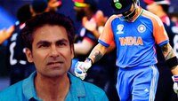 IND vs USA : मोहम्मद कैफचे शब्द ठरले खरे! टीम इंडियाची रनमशिन पुन्हा फेल