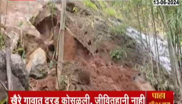 Mahad Villager Life On Risk For Landslide With Big Rock