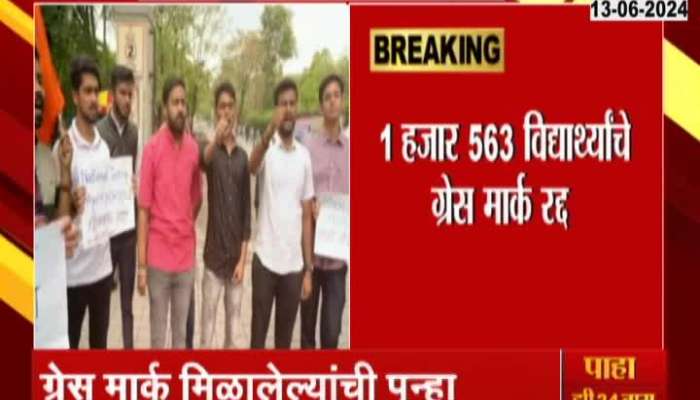 Revision of NEET exam 1563 students will have to re-exam