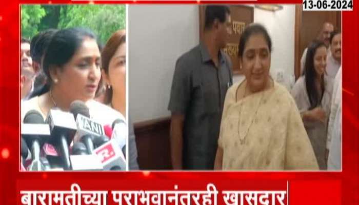 Maharashtra Politics Sunetra Pawar Select in Rajyasabha MP