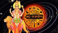 Bhadra Rajyog: बुध ग्रहाच्या उदयाने बनणार भद्र राजयोग; 'या' राशींचं नशीब फळफळणार