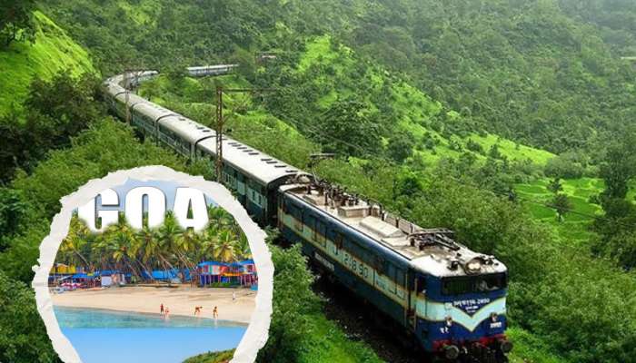 Kokan Railway: कोकण रेल्वेकडून रद्द करण्यात आली &#039;ही&#039; योजना; गोव्याशी होता थेट संबंध