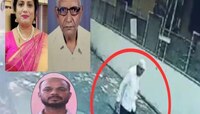 'पार्टी न देणारा दारुवर पैसे उडवू लागला आणि..' नागपूरच्या हत्या प्रकरणाचा उलगडा