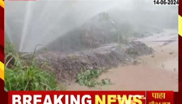 Lakhs of liters of water was wasted due to pipeline burst in Bhor city