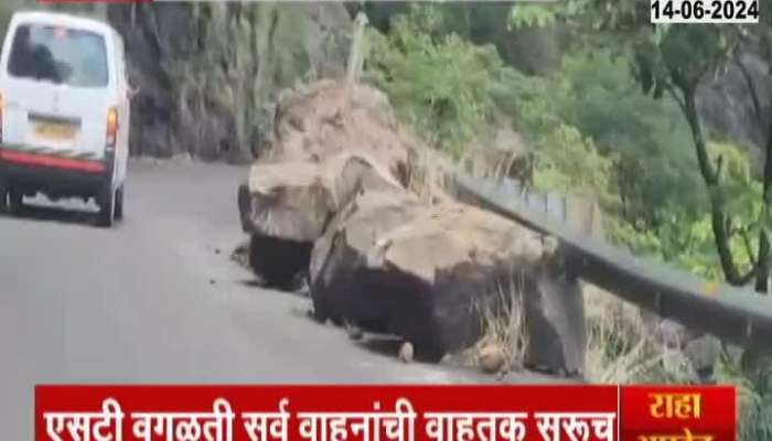 Raigad Varand Ghat Road Vehicles Passing As Road Closed