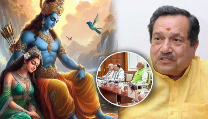 'तोपर्यंत श्रीराम चटईवर..', राम-सीतेचा उल्लेख करत RSS ने BJP ला सांगितलं त्यागाचं महत्त्व