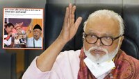 'आमच्या वाट्याला आल्या...', RSS च्या टीकेवरुन भुजबळांचा टोला; '400 पार'चा फटका