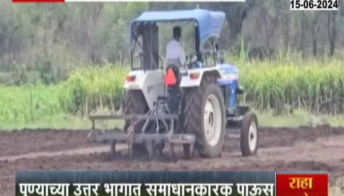 Kharif sowing started in Shirur and Ambegaon