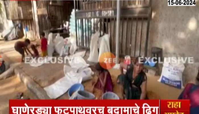 APMC Market Women Packing almonds on the road shocking video