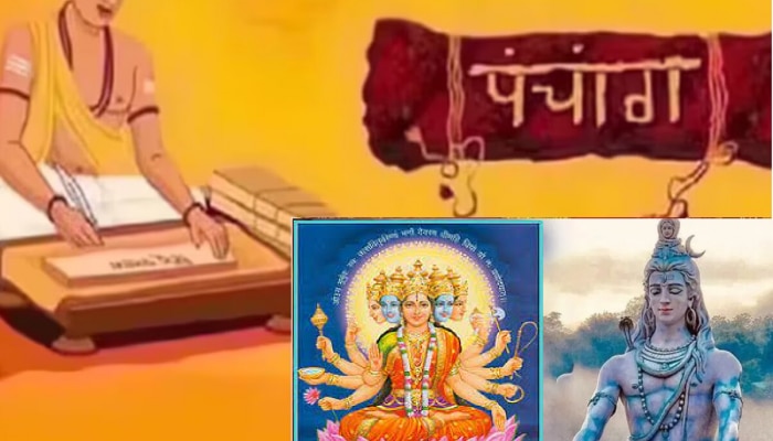 Panchang Today : आज गायत्री जयंतीसह शिव योग! काय सांगत सोमवारचं पंचांग?