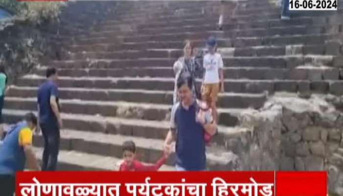 tourist displeased in lonavla because of bhushi dam was do dry 