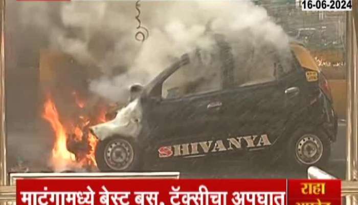 Mumbai matunga buring car after accident 