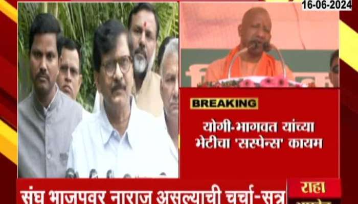 sanjay raut claims narendra modi not elected as a leader in bjp meeting