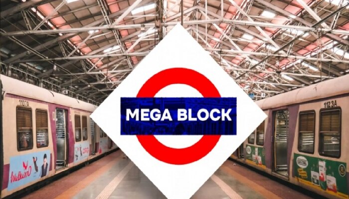 Mumbai Local Megablock : मुंबईकरांनो, घरातून निघताना लोकलचं वेळापत्रक तपासा! मुख्य, हार्बर मार्गावर मध्य रेल्वेचा मेगाब्लॉक