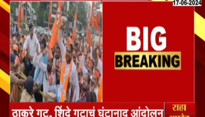 Kalyan Durgadi Fort Area Shiv Sena Vs Shiv Sena Chaos