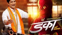 ‘डंका…हरीनामाचा’; विठूरायाच्या शोधात अनिकेत