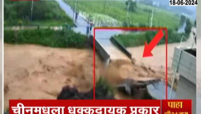China Bridge Washed Out As Man Survived With Seconds