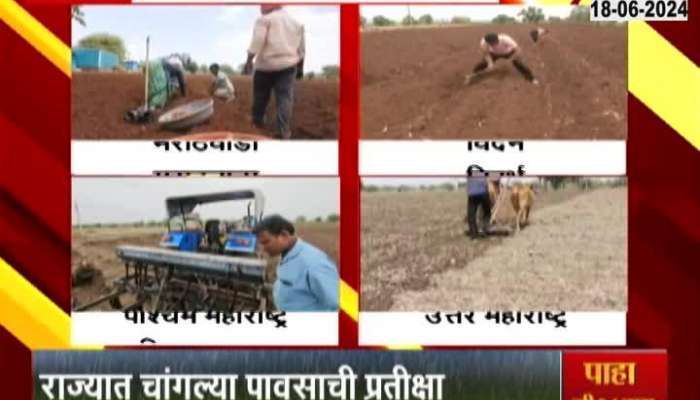 Maharashtra Farmers In Problem As Monsoon Goes Missing