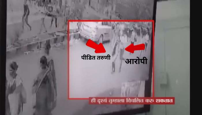 वसईत दिवसाढवळ्या भयंकर हत्याकांड; भररस्त्यात लोखंडी पाना डोक्यात घालून प्रेयसीची हत्या