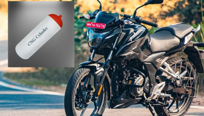 Bajaj CNG Bike: जगातील पहिली CNG बाईक धावणार भारतीय रस्त्यांवर! फिचर्स, लॉन्च तारीख सर्वकाही जाणून घ्या 