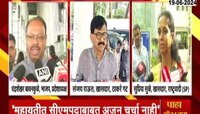 महायुतीतीत जागावाटपाचं धोरण येत्या 15 दिवसांत निश्चित होईल - सुनील तटकरेंची माहिती
