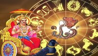 Shani Vakri: शनी कुंभ राशीत होणार वक्री; 'या' राशीच्या लोकांसाठी सुवर्ण संधी
