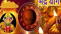 मिथुन राशीत गोचर करताच बुधाने बनवला भद्र राजयोग; 'या' राशींना लाभाच्या संधी